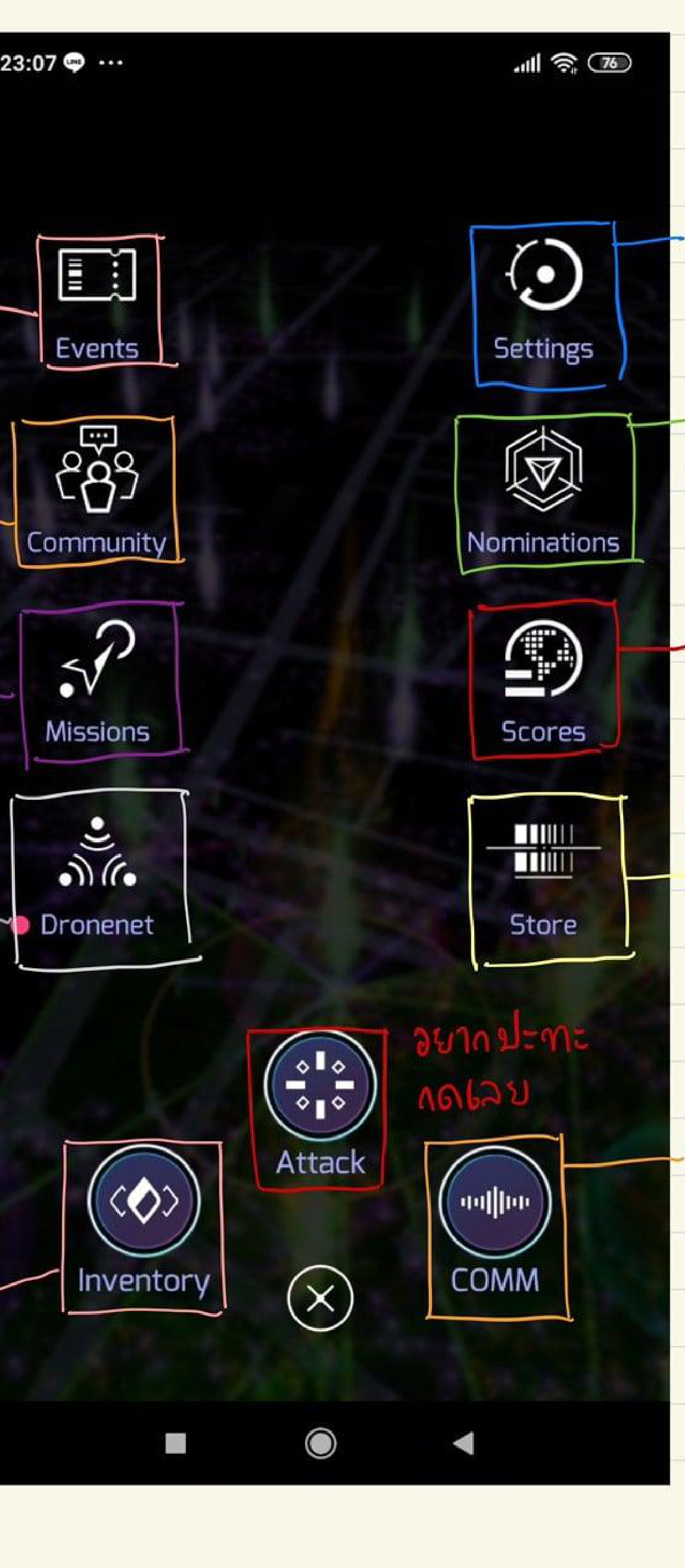Ingress Prime menu bar