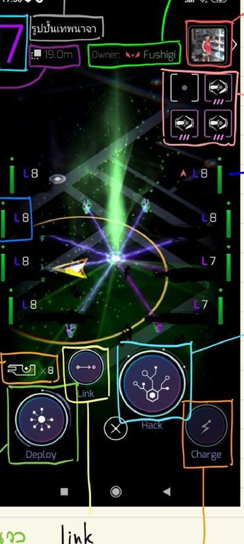 Ingress Prime portal view